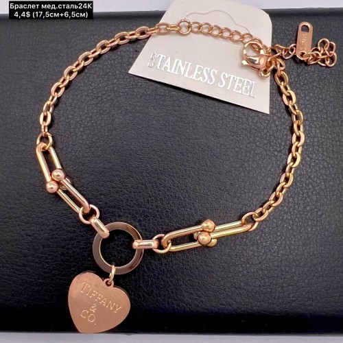 Браслет мед.сталь24К 10355 (17,5см+6,5см)